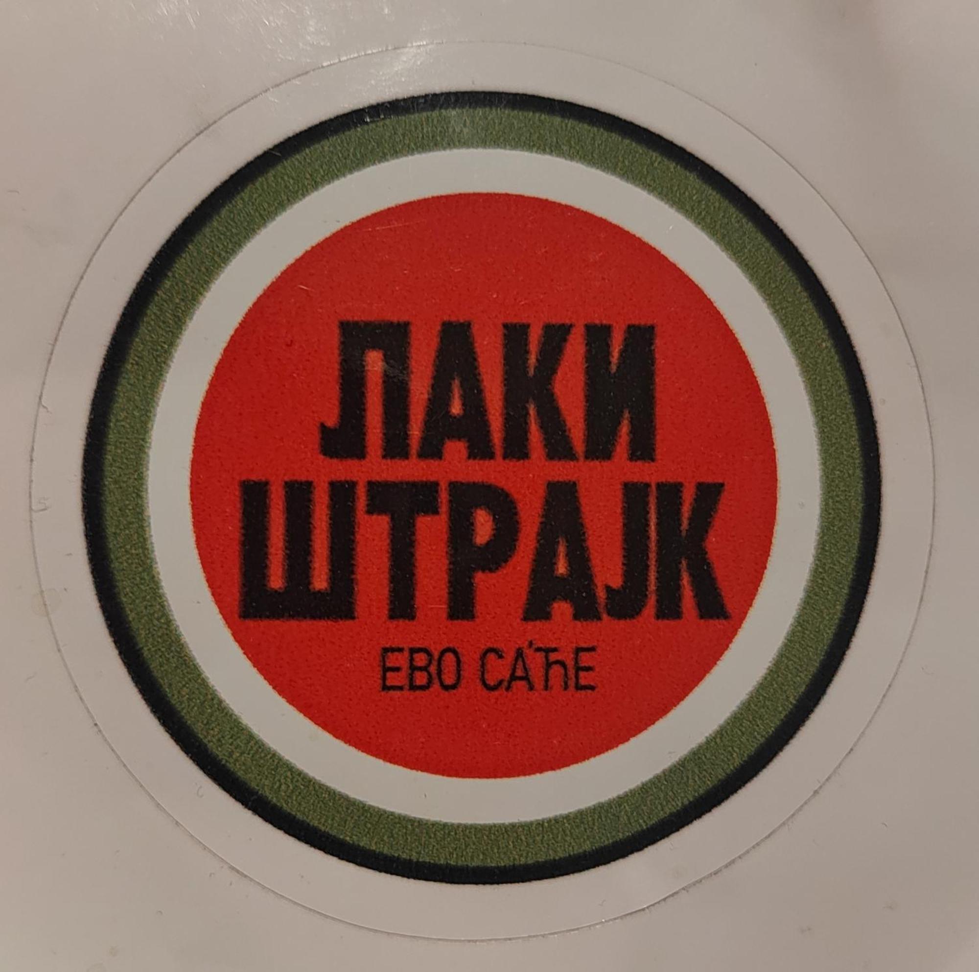 City Smart Ниш Екстер'єр фото
